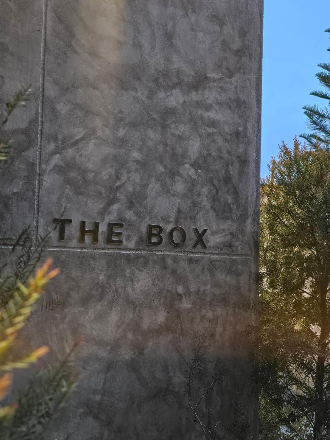 Privatunterkunft The Box Promkiri *